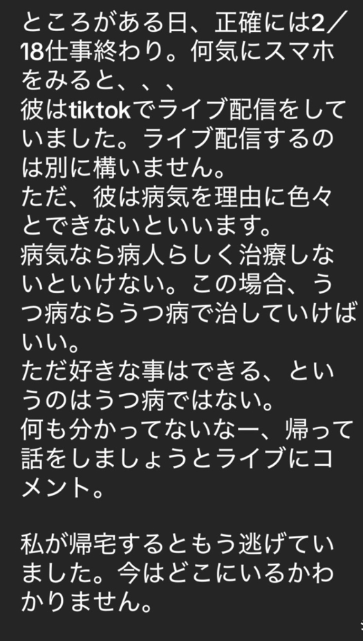 aigare01's tweet photo. 彼の"父親"の証言から作った
19歳YouTuberマルコロンの本当の生い立ち

・両親の離婚で母子家庭育ち
・スマホ依存で高校1年で中退の引きこもり
・18歳でクレカを作りまくり、限度額まで浪費
・支払い苦で「スマホ転がし」に手を染める
（スマホを分割購入してはすぐ売却の現金化を繰り返す）
・それでも返済が追いつかなくなり、
　母親が息子のために貯めた預金にも手を出す
・家の金を盗み、母親と衝突。逆ギレして自ら家出
（「追い出された」は嘘）
・借金の督促は母親へ。自分は払わないと豪語
・父親に引き取られ、精神科へ通院
・医師から「うつ病ではなく性格」と言われるも、
　本人は病気を理由に無職継続
・借金約200万円。自己破産を検討し弁護士相談中
・配信ばかりで父親とも決裂、自ら家を出る
・父親はSNSで「手に負えないクズ息子」と絶縁宣言
・その後、生活保護開始
・TikTokやYouTubeで視聴者から支援を受け生活
・「アンチは燃料、アンチが必要」と配信でのたまう
・狙い通り炎上し、大喜び ← 今ここ