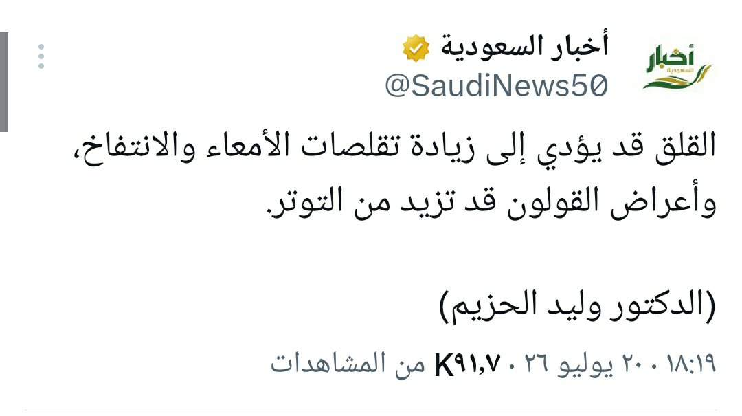 ailsewep's tweet photo. @rabyaahahmed مسرع وعاد احناء بسم لله الرحمن الرحيم https://t.co/a2lHG5ewRm