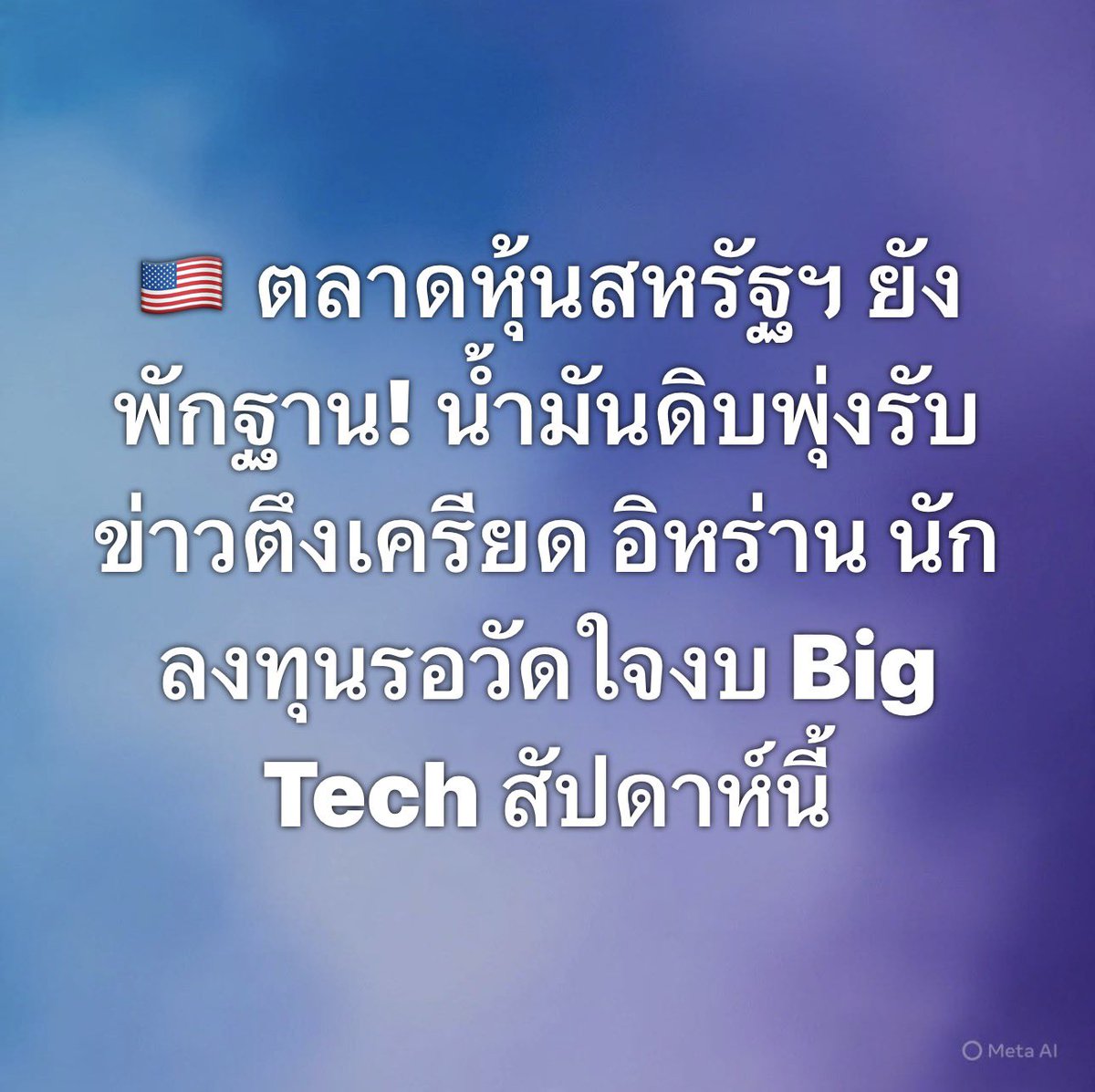 Chayanon Rakkanjanan tweet media