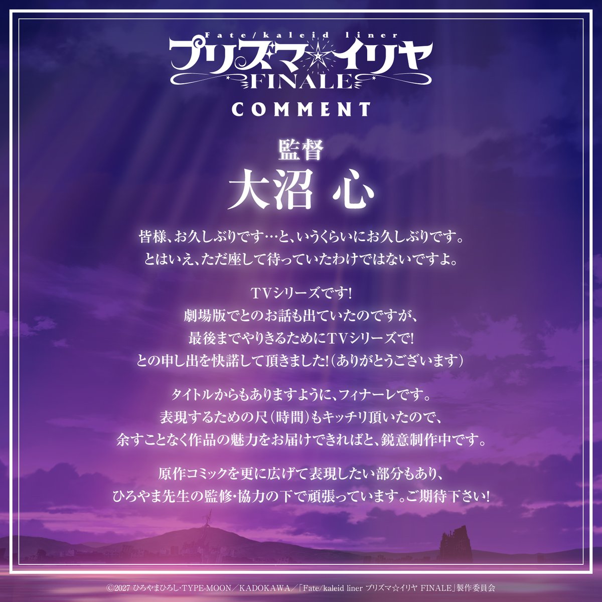 nazukakaori tweet picture