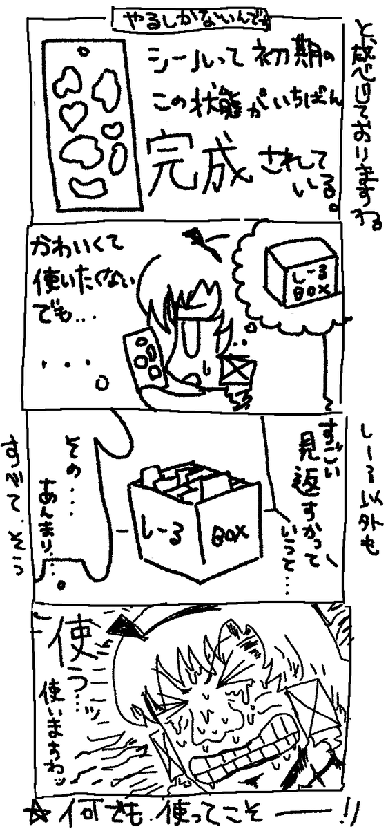 1000000lome's tweet photo. #ひゃくまんてんばらサロメちゃんおまんが
「やるしかないんです」 https://t.co/i8xBq5WSDH