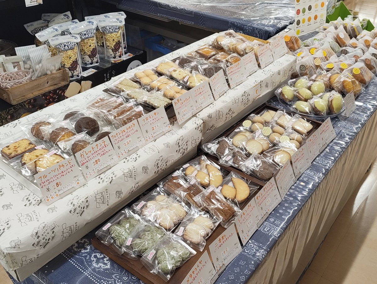 jdacafe20100915's tweet photo. 本日月イチの香川医大の売店【オアシスプラザ】さんに納品の日です🙌
お近くにお寄りの際はのぞいてみてくださいねー😊 https://t.co/ysGCvC9jDz