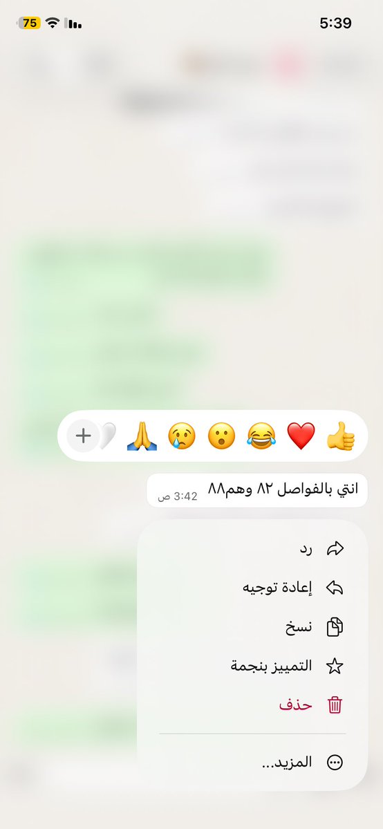 hda178's tweet photo. @vc_ii7 دعواااتكم تقبلني بفرز يوم الاربعاء😢 https://t.co/AYZCf4OziB