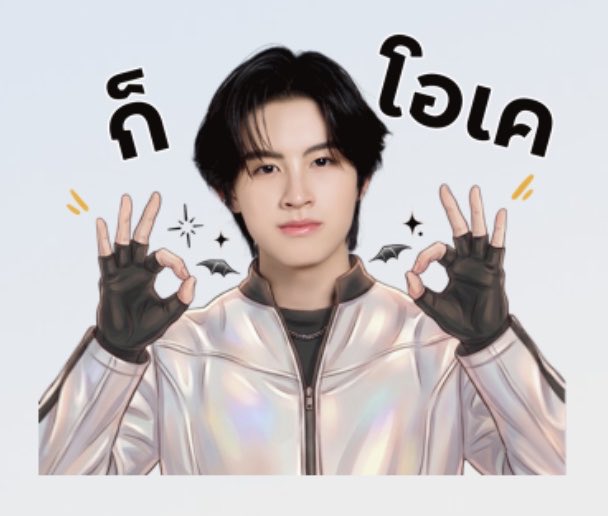 Milkshake2206's tweet photo. สติ๊กเกอร์น่ารักอ่ะ  ก็โอเค คำพูดซิกเนอร์เจอร์ของเอเอเลย https://t.co/viF56fn7GC