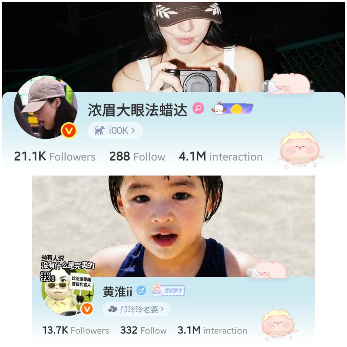 feerunyeah's tweet photo. Every single Weibo account sued by Orm and her lawyer belongs to Lingling Kwong fans who, from 2024 until now, have been slandering her, spreading fake rumors about her personal life and family business, body-shaming her, and cyberbullying her. https://t.co/i9TsziEF71
