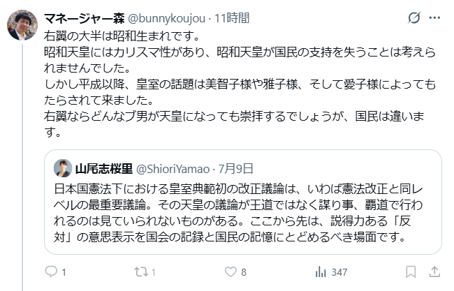 niceboatmarth's tweet photo. 裕仁を持ち上げる人間はプロパガンダに弱い人間と認定せざるを得ない。

神君だの聡明だの言われているが、近衞上奏文に対する却下と沖縄戦のバクチに賭けるとか幾ら何でも蒙昧の極み。 https://t.co/tKbmPa4G7y