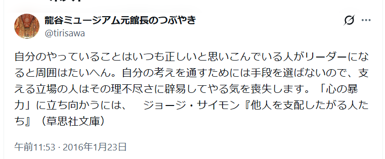 mei1971's tweet photo. ブチャを見なければ、降伏＝平和にと言える。
いじめを見なければ、いじめのない学校のふりが出来る。。
辺野古ボート事故を無視すれば、活動家も日本基督教団も正義でいられる。
意識高い系の大人は、自分以外誰も守ってないですね。
そういう人に「正しさ」を独占させてはならない。 https://t.co/CHCnLDcdsR