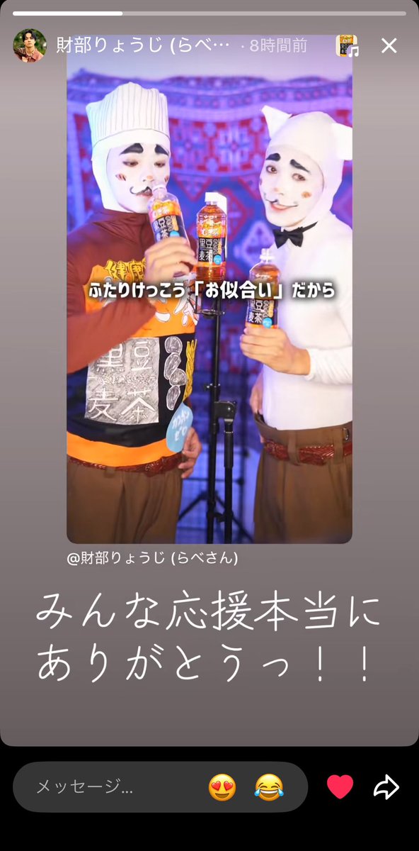 arisaa_0w0's tweet photo. 終わってしまって少し寂しいけど
初めてこんなにも応援したいと
思える人に出会えて
RABERさん達とも一緒に楽しめて
この数日間は忘れられない
幸せな時間になりました( i ꒳ i )🫶🏻💫
財部さん、RABERさん達、
本当にありがとうございました!!
#財部りょうじ
#RABER
#ありがとう https://t.co/ki5qgfe4zC