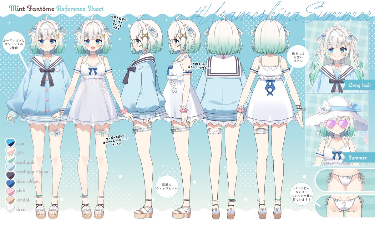 ayamy_garubinu's tweet photo. I designed Mint-chan’s new outfit! I think Mint became more lovely, what do you think?
Please keep loving Mint a lot from now on too~~!!💚

#Fantography #UrameshiyaSummer https://t.co/WDzOqESDQT