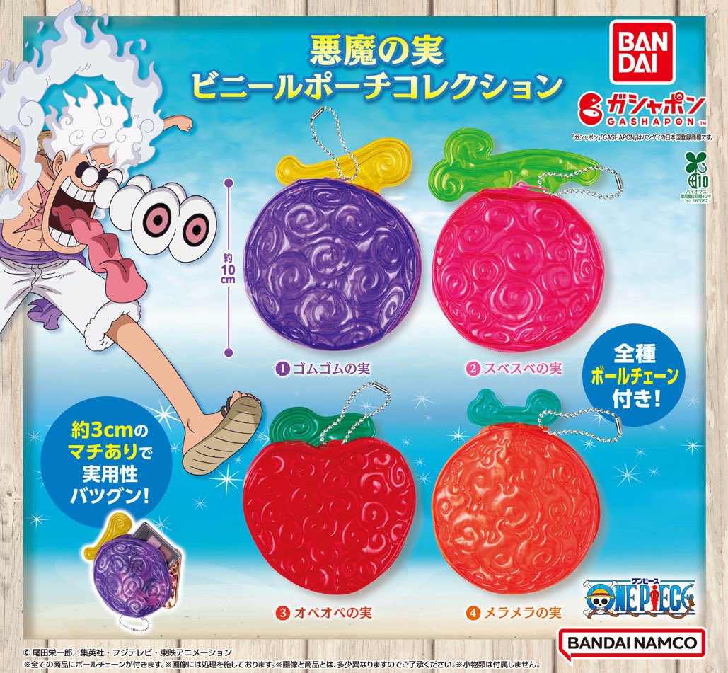 ぎゃわいい…！なんこれ欲しいー！ 見つけられるかしらww