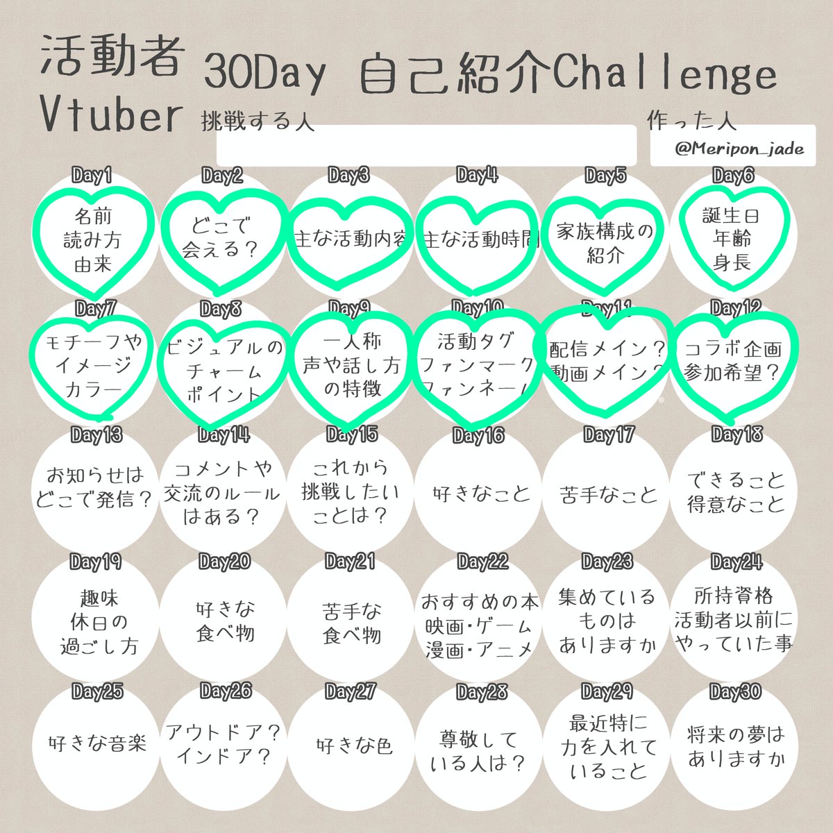 ailavact's tweet photo. 12日目！コラボ企画あったらぜひ参加したい！！！みんなと仲良くなりたい！！！企画といえば同期たちとお絵描き対決をすることになったので楽しみにしててくださいませ！

#活動者30Day自己紹介Challenge
 #IRIAM準備中 
 #IRIAMライバーさんと繋がりたい 
 #IRIAMライバーと繋がりたい https://t.co/xCQ52dMpEp