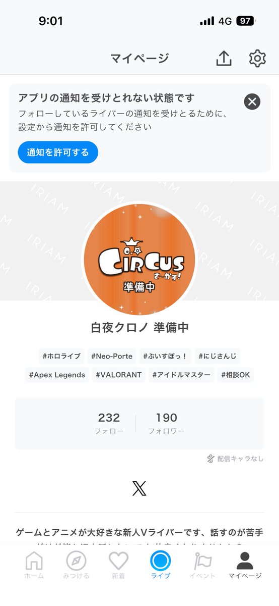 kuuno_yu's tweet photo. #IRIAM準備中 
 #IRIAMライバーと繋がりたい 
あと10人で200人行きます！
良ければIRIAMフォローお願いします！ https://t.co/hqKWUEydyM