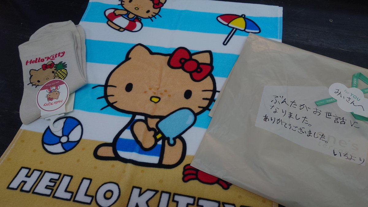 元平成ギャルの血が騒ぐ かわいいメッセージ付きプレゼント♥ こちら