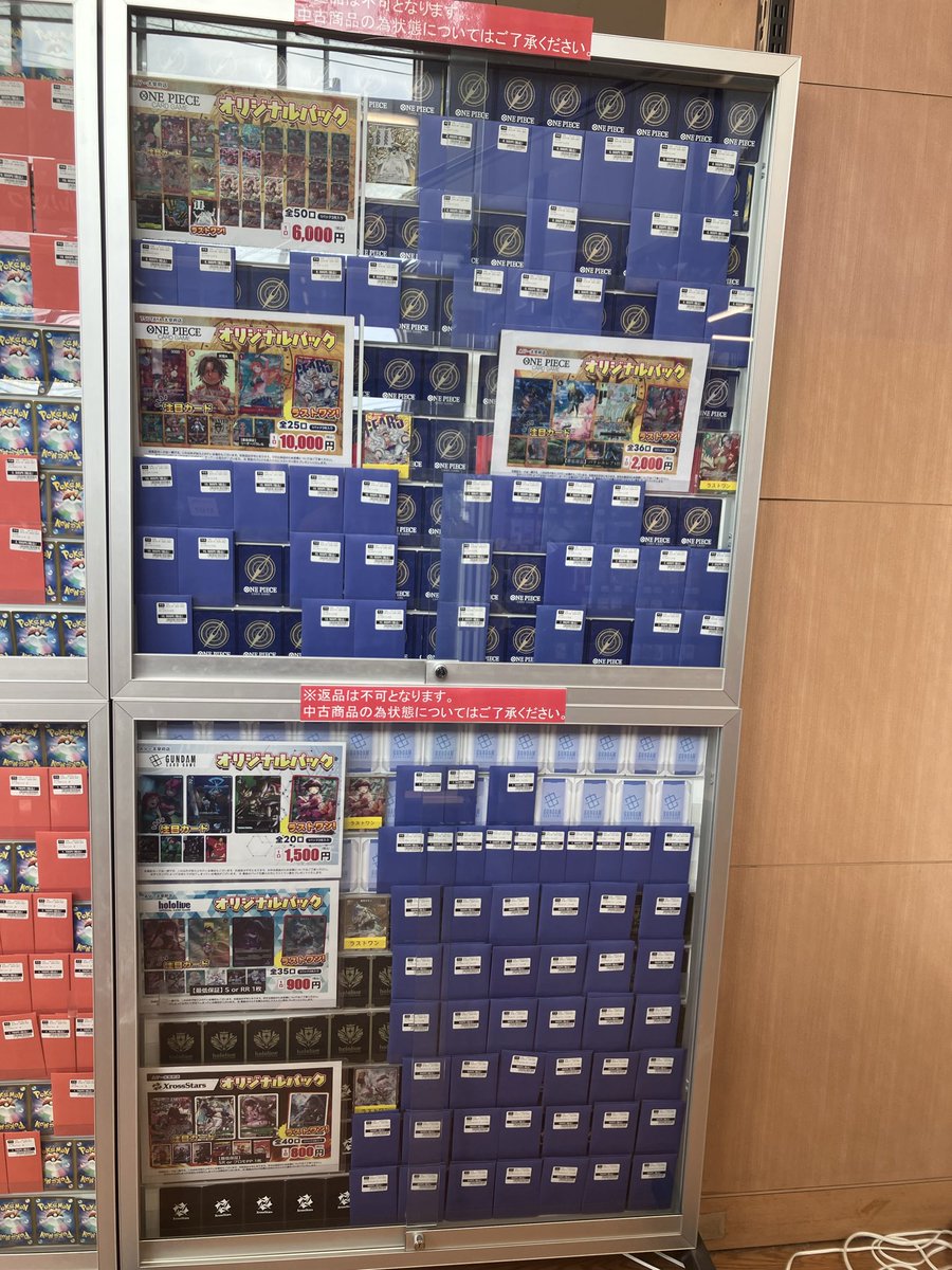 TSUTAYA太宰府店 【 #オリパ 情報 】 #ワンピースカードゲーム