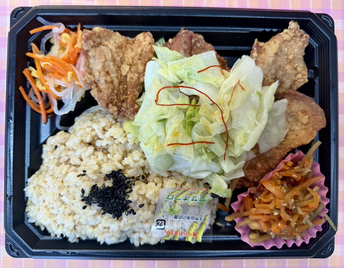 corchalsuruga's tweet photo. おはようございます☀️
櫻の里 駿河台店です！

本日のお弁当はこちら🍱
・ねぎ塩チキン弁当
・魅惑のマカレルマハリカカレー
・おむすびセット

おすすめはねぎ塩チキン弁当🍱
ねぎ塩だれがチキンの旨みを引き立てます😊

本日もお待ちしております✨
#ランチ #昼ごはん #櫻の里 https://t.co/bkGfMexjbH