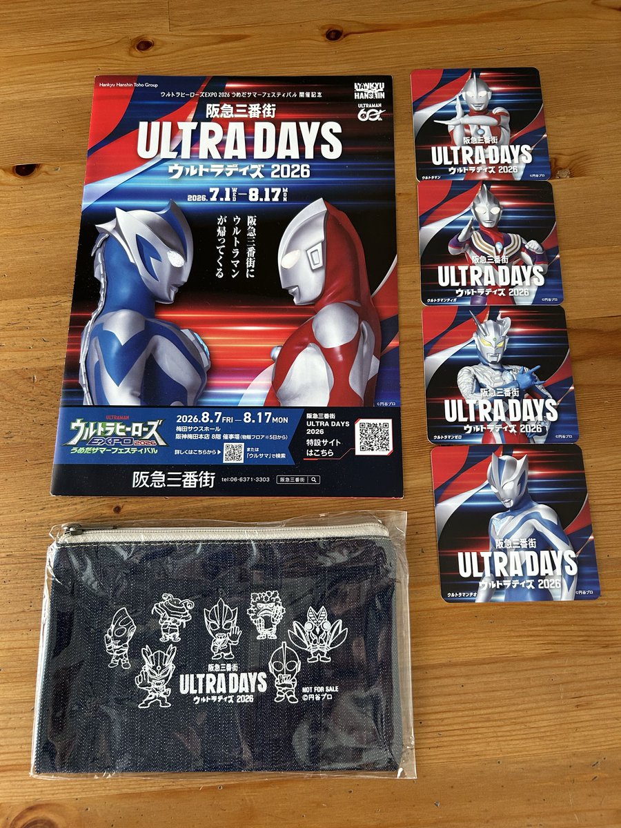 ULTIMATE_FORCE_'s tweet photo. #阪急三番街
にてコースター＆ポーチ
GETしてきました✨ https://t.co/EBtf8b01Ca