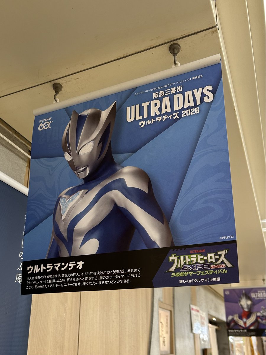 ULTIMATE_FORCE_'s tweet photo. #阪急三番街
にてコースター＆ポーチ
GETしてきました✨ https://t.co/EBtf8b01Ca