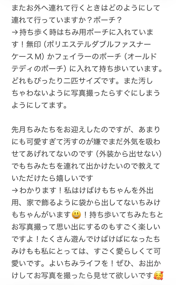 esc1005's tweet photo. こちら長くなってしまったので、お写真で返答しますね！ https://t.co/DKzxPvU36L https://t.co/7q2q8fWlcu