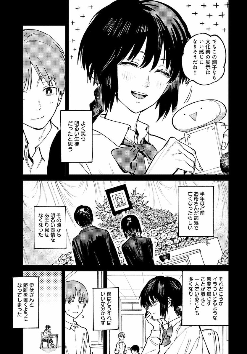 2222Sada's tweet photo. https://t.co/9Viv3YiiIf
