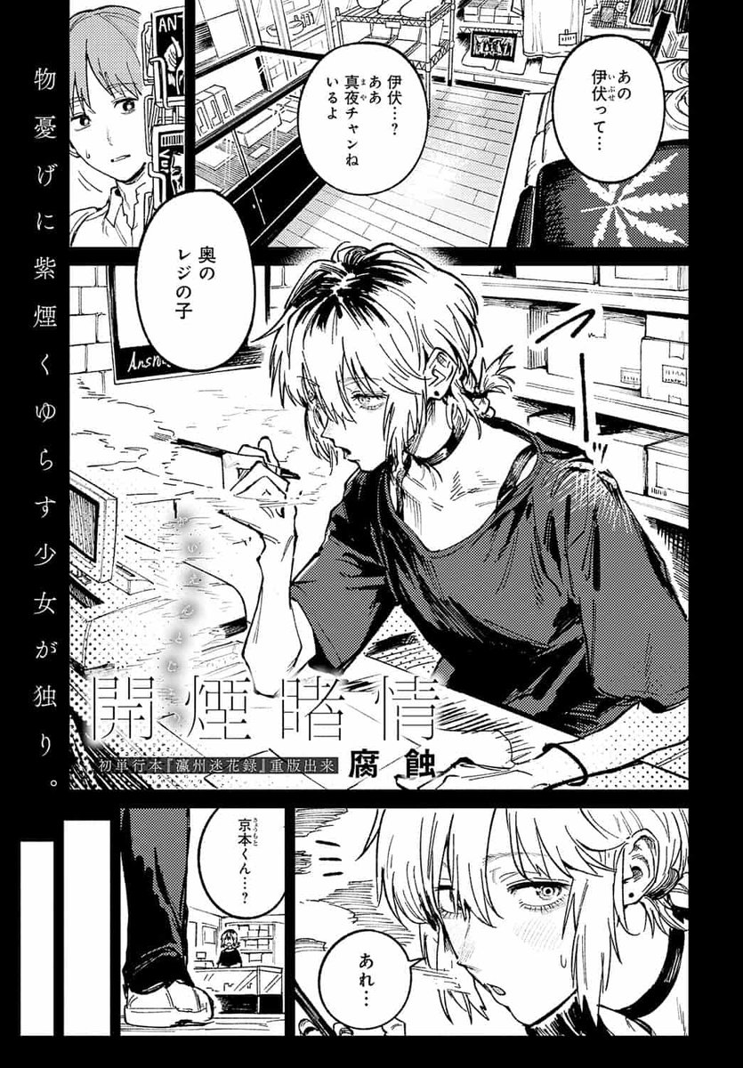 2222Sada's tweet photo. https://t.co/9Viv3YiiIf