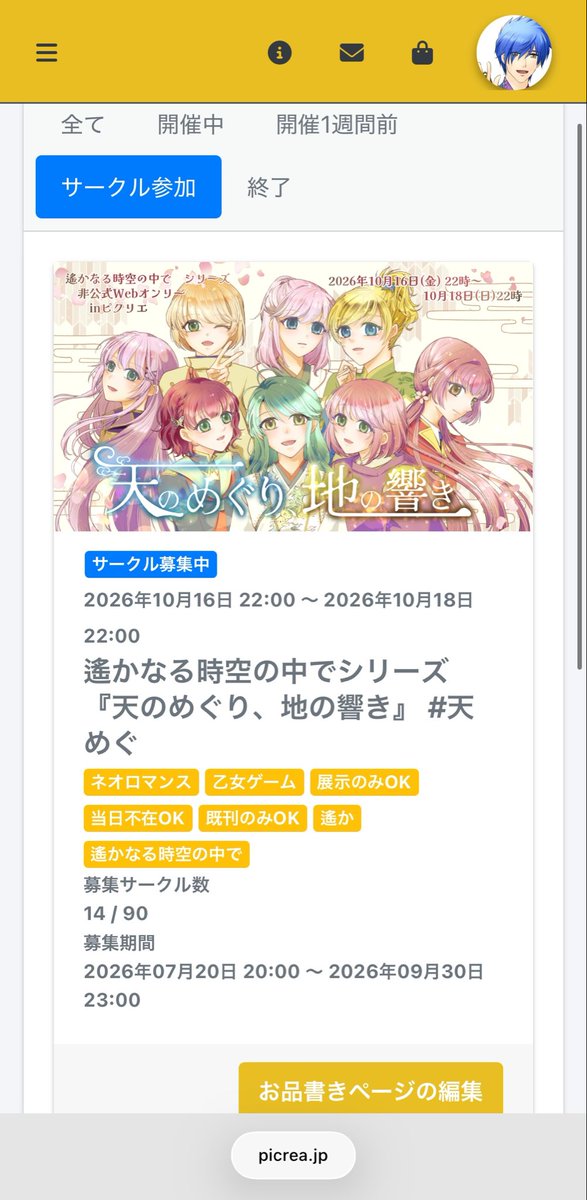 ゆきしろ tweet media