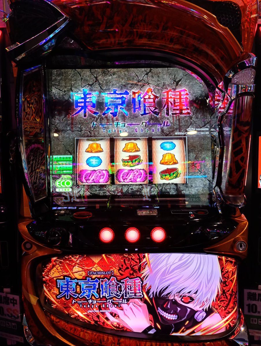 pachijoshi's tweet photo. おはようございます☀

本日は新台入替ナリ٩('ω' )و

L東京喰種（新パネル）

e北斗の拳11暴凶星

W増台🔥🔥🔥🔥🔥

大人気機種だからこそ

増台します🔥🔥🔥

抽選はこのあと9：40デス٩('ω' )و

#7月21日

#東京喰種

#暴凶星

#W増台

#梅雨明け https://t.co/TfbhSMoYFx