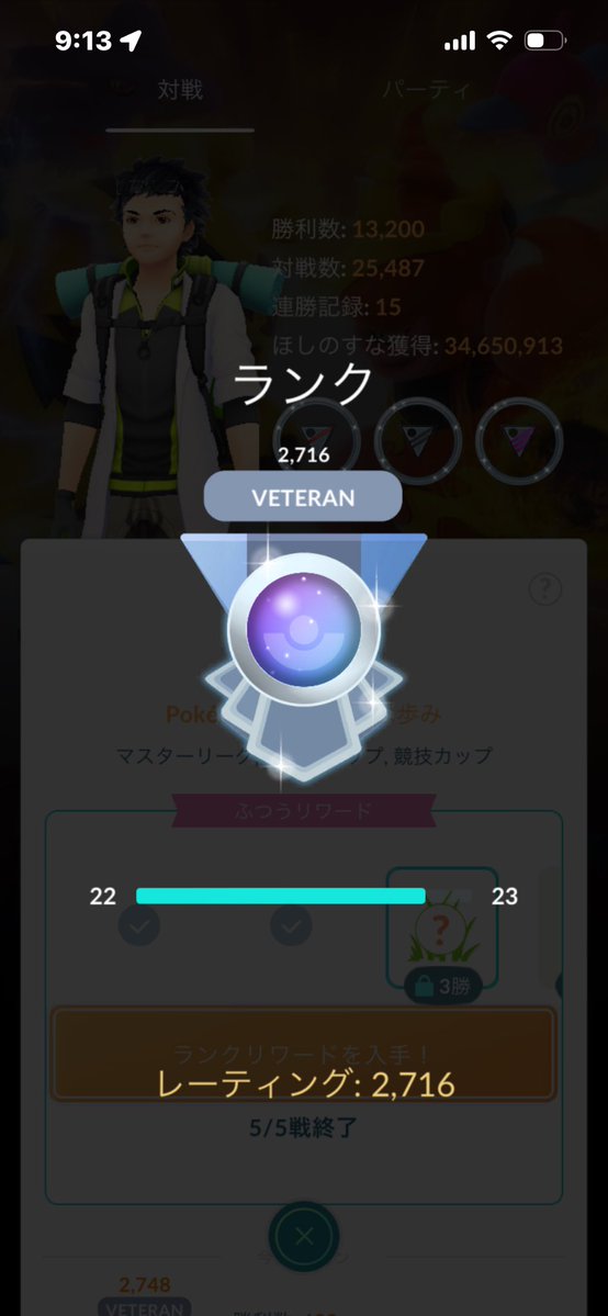 しる✨夏休み毎日投稿 tweet media