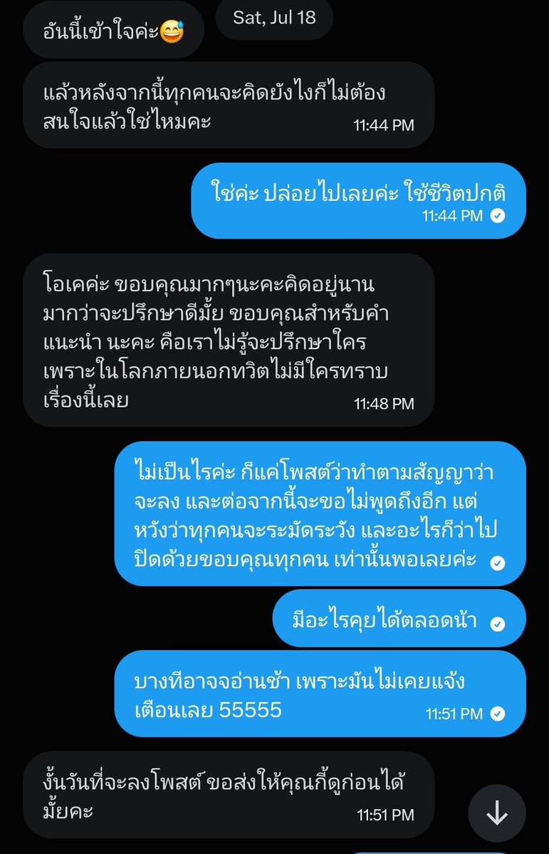 allabout_KieCYJ's tweet photo. ตัดสินใจอยู่ว่าจะเล่าดีมั้ย เราเพิ่งคุยล่าสุดกับน้องเจ้าของเรื่องวินอิมแพคเมื่อวันเสาร์ จริงๆเรื่องมันก็ซาๆลงบ้างแล้ว น้องทักมาหาเรา เพราะเราเคยบอกเขาว่า ถ้ามีอะไรอยากพูดอยากปรึกษาก็คุยกันได้เสมอ น้อง DM มาปรึกษาเราว่า เขามีความตั้งใจจะโพสต์ใบเสร็จใบรับรองแพทย์ในวันพุธที่จะไปตัดไหม เขาจะทำดีมั้ย เราก็บอกไปตามนั้น ตามในรูป 

เอาจริงๆ มันก็พูดยากอ่ะ เราเป็นชาวบ้านสามสี่ที่เป็นได้แค่คนเป็นห่วง แต่พอเรื่องมาถึงแบบนี้ น้องเขาดันระเบิดแอคไปโดยที่ไม่ชี้แจงอะไร เราว่าถ้าเขามีอะไรแย้งได้ หรือพิสูจน์ตัวเอง หลายๆคนก็น่าจะเปิดใจมองภาพตัดสินแบบยุติธรรม แต่ดารระเบิดตัวหายไปแบบนี้ เราเองก็เป็นหนึ่งคนจากคนอีกมากมายที่เป็นห่วงน้องมาก มาเจอแบบนี้ก็งึดไปนิดนึงนะ แต่ก็นั่นแหละ ถ้าน้องแต่งเรื่องมา เราก็ทำได้แค่เสียความรู้สึกอ่ะ

แต่ถ้าถามว่าให้ย้อนกลับไปจะเลือกเชื่อน้องเขามั้ย นี่ก็ยืนยันว่า เราก็เลือกที่จะเชื่อคนที่เป็นเหยื่อก่อนอยู่ดี (เพราะเขาก็พอมีหลักฐานบ้าง) แต่ก็ไม่ได้หมายความว่า เราเชื่อเหยื่อก่อนแล้วต้องมาด่าผู้ถูกกล่าวหานะ (เกิดเรื่องมาฉันยังไม่เคยด่าวินเลย) ผู้ถูกกล่าวหาถ้าบริสุทธิ์ใจก็เปิดหลักฐานแย้งมาแบบนี้ ก็ถือว่า Prove ตัวเขาไป แก้ต่างให้สังคมเข้าใจก็ถือว่า เขามีสิทธิ์แล้วและก็ทำถูกแล้วด้วย ใครกางสิ่งที่ Prove ตัวเองได้มากที่สุดและไม่หนีหายไปก่อน สังคมก็ตัดสินได้เอง 

เรื่องนี้ใครโกหก ใครทำจริงไม่จริงอะไร สุดท้ายมันก็ เฮ้ออออ ตามนั้นแหละ เข้าใจใช่มั้ย 55555 เราเองก็ไม่ได้เสียใจอะไร แต่เสียความรู้สึกจิ๊ดนึง คิดเสียว่าอย่างน้อย ความเป็นห่วงเราต่อใครซักคน มันก็เป็นของจริง มันคือเรื่องจริงที่สุดแระ 55555

จบเถอะ
