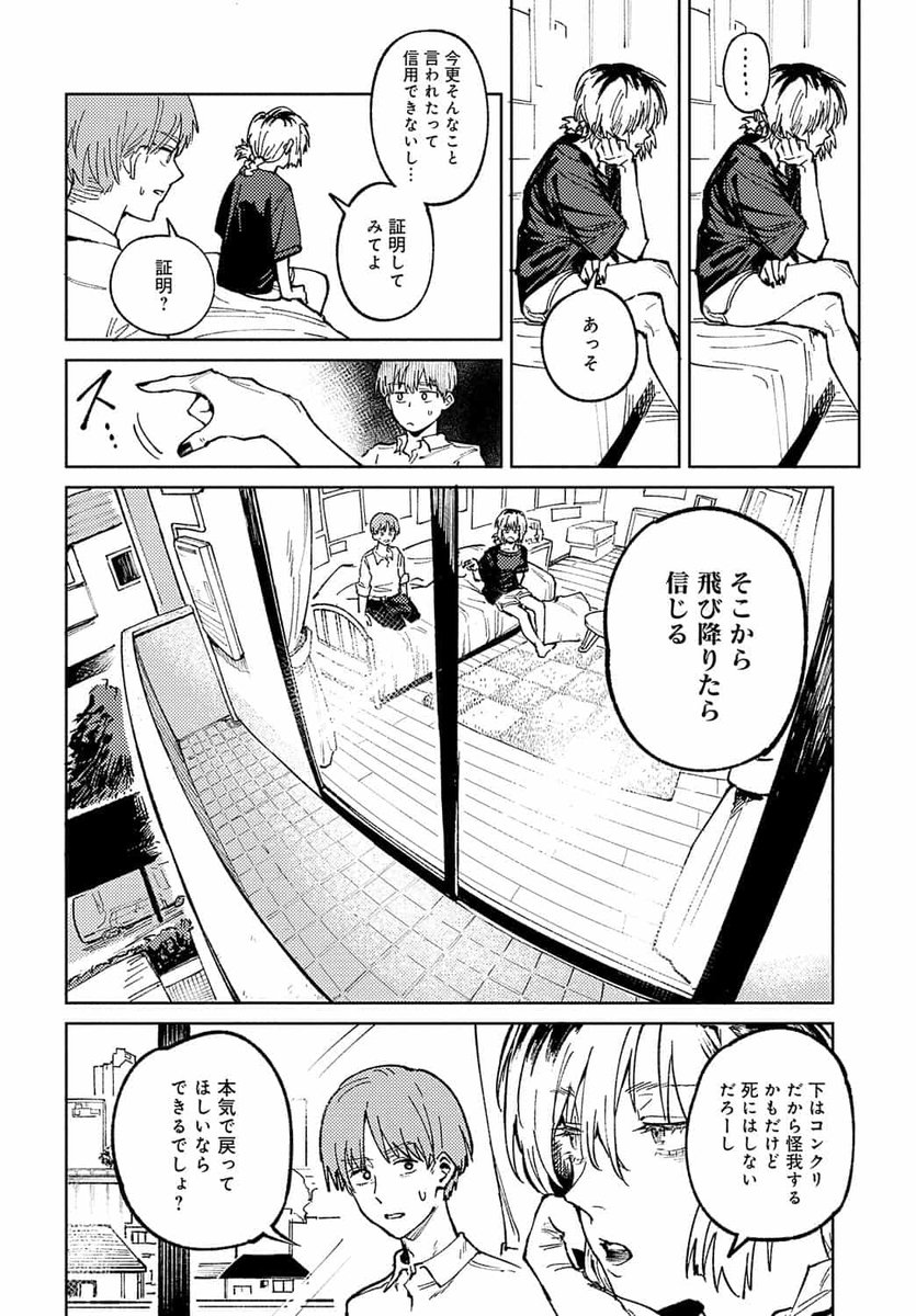 2222Sada's tweet photo. https://t.co/LxJnM6SMce