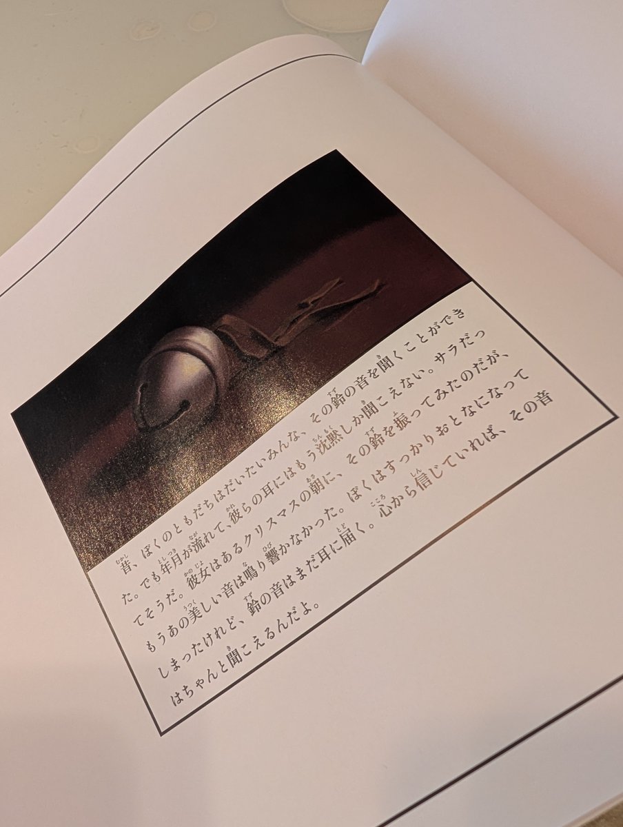 fiore7878's tweet photo. ラストページが『白夜』とともに心に残ります。 https://t.co/EEOseskPhC