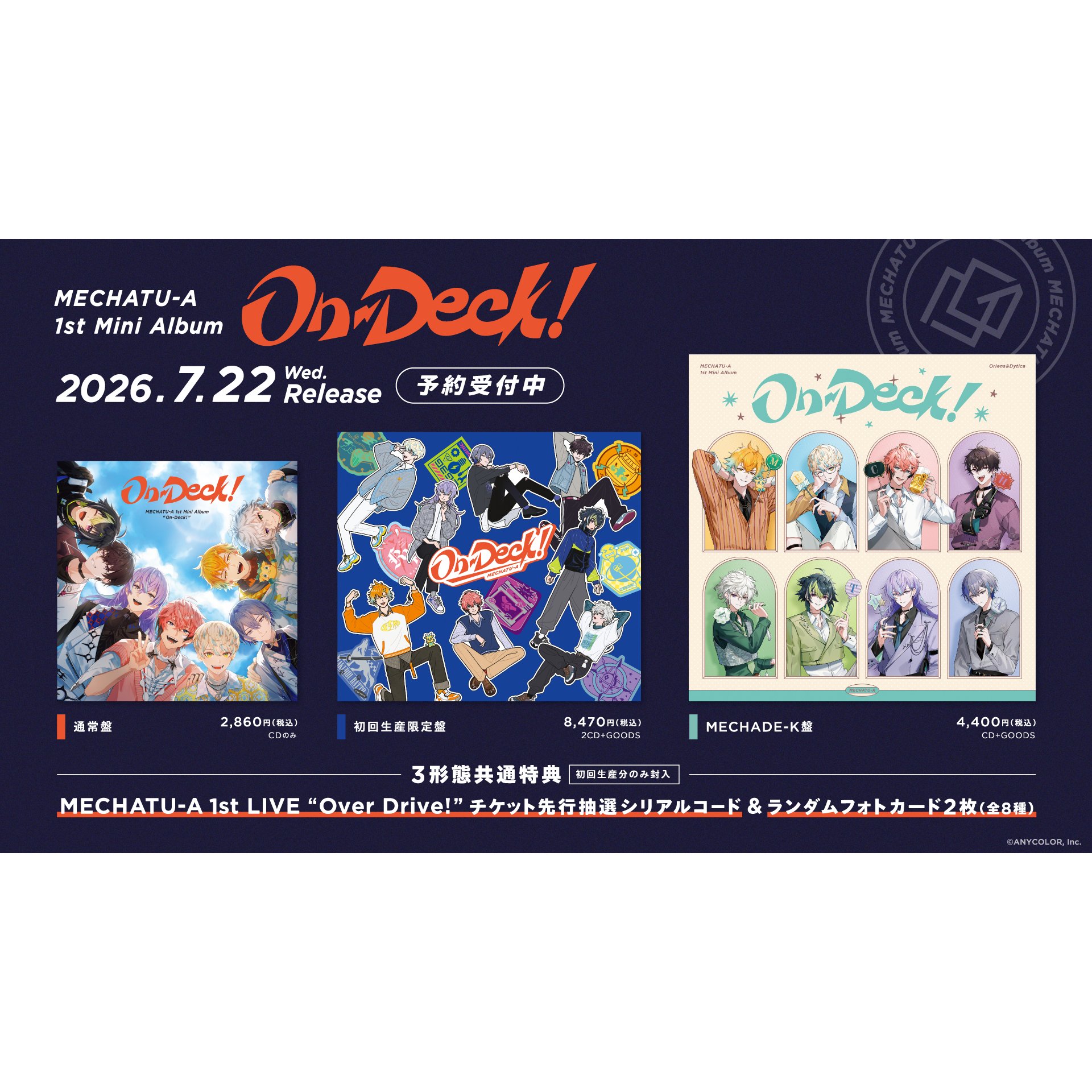 コンビニチェッカー on X: 