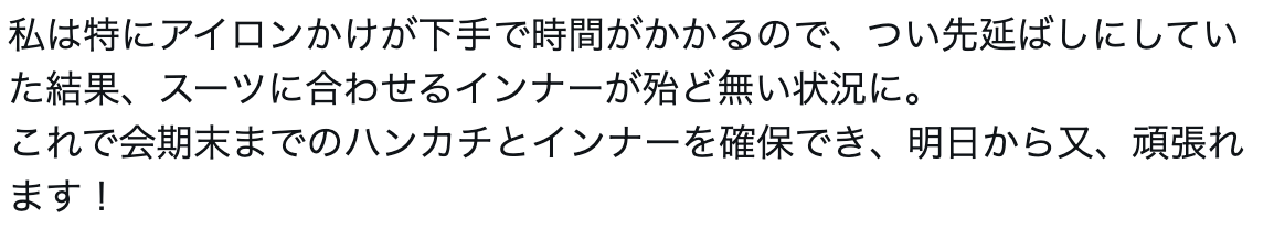 katoikumi tweet picture
