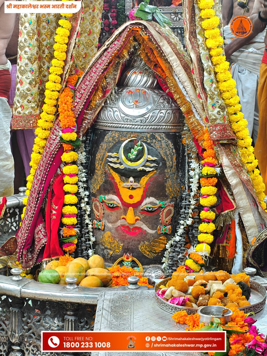Simhasthaa's tweet photo. ॐ श्री महाकालेश्वराय नमः
 दिनांक 21 जुलाई 2026 को ज्योतिर्लिंग भगवान श्री महाकालेश्वर जी का प्रातः कालीन भस्म आरती श्रृंगार दर्शन https://t.co/tJfp35dXY0