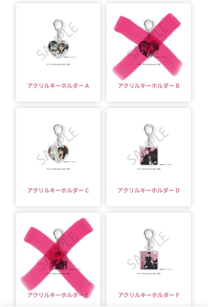 mayuta48's tweet photo. @GoodSmile_KAREN すみません。❌印以外のを求めてるのですが、まだ残っていて買取できるものありますか？ https://t.co/LvkiEjNPF1