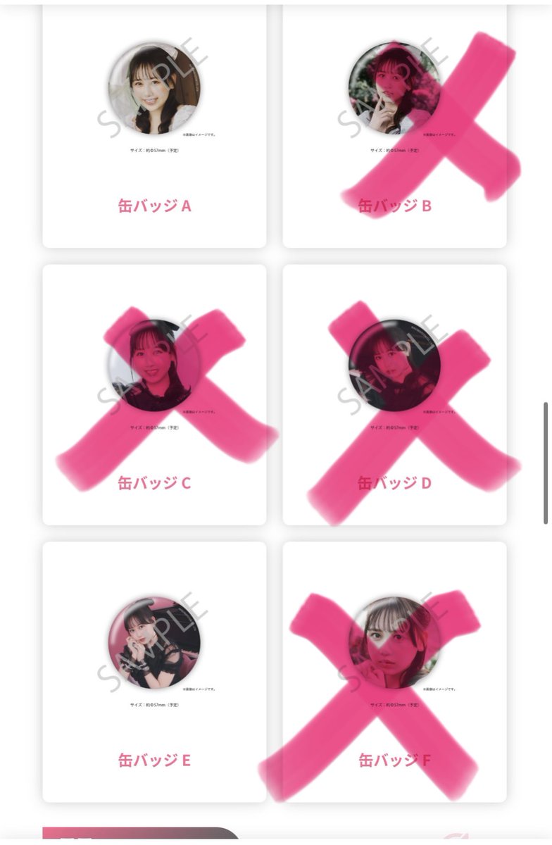 mayuta48's tweet photo. @GoodSmile_KAREN すみません。❌印以外のを求めてるのですが、まだ残っていて買取できるものありますか？ https://t.co/LvkiEjNPF1