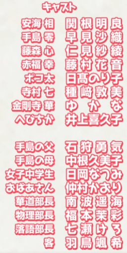 000000019911001's tweet photo. これ描いて死ねのアニメ、3話目も良かった！悩む相と手島先生の会話はやっぱり名シーンだと思うし、随所にロストワールドを散りばめてくる構成もまたいい！（授賞式のシーンとか思わず声出たｗ）
今回からへびちか先生役で井上喜久子さんも入ってくるし、メインキャストもさらに豪華になっとる…。 https://t.co/nYNdnvSviJ