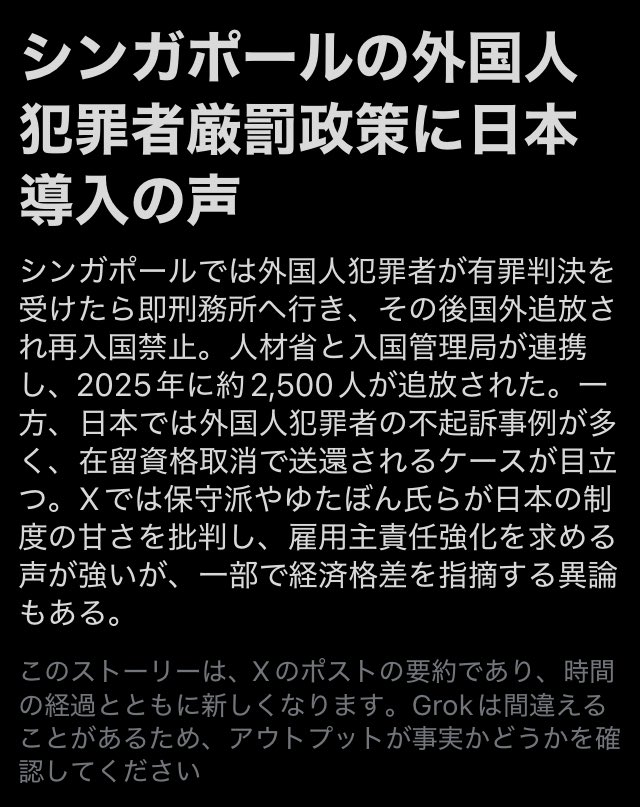 cute_rabbits423's tweet photo. 日本も絶対導入しろ‼️ https://t.co/ABHXA50Aec