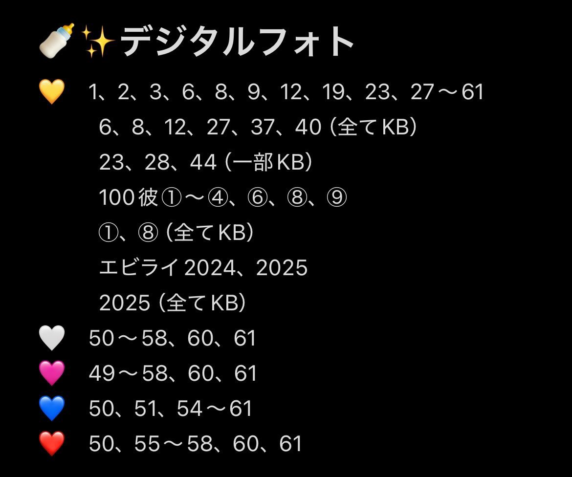 xrsyil's tweet photo. キラリ スクラッチ デジタルフォト デジフォト M!LK 交換

【譲】過去弾画像

【求】今弾💛>🤍🩷❤️💙

ギガファイル便での交換希望です
お気軽にお声がけください🐰🎶
#MILK交換 #MILK譲 #MILK求 https://t.co/XnnAAooAJB