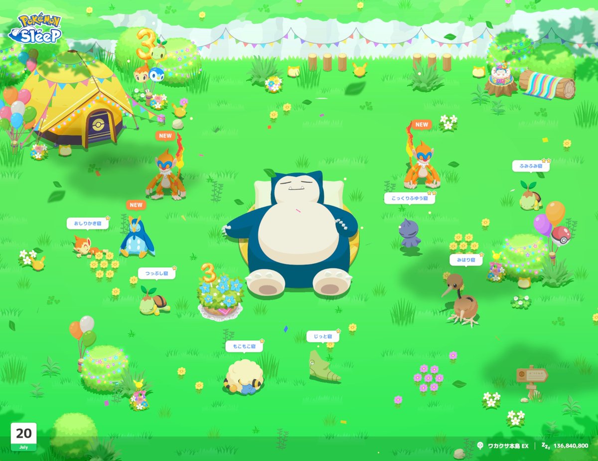 poke_suya's tweet photo. #ポケスリ3周年をみんなで

おはようございます☀️
初日から進化系見れるとは思ってなかった！ https://t.co/lYNjHvQT3A