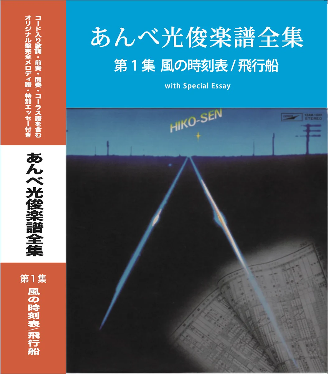 AMBE / あんべ光俊 (@ammittsu) / X