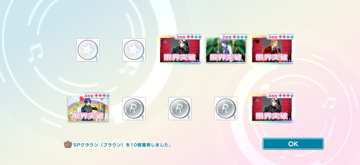 mare_shining's tweet photo. パーフェクトダイヤ、一向に来ない ﾏｼﾞｪｽﾍﾟも全然来ない キレていいか https://t.co/ccWT9DSBOU
