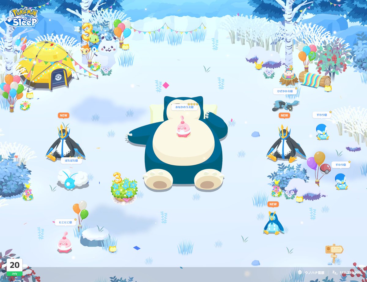 _nyakobu's tweet photo. #ポケスリ3周年をみんなで 
今週はウノハナきた☃️
ポッチャマの飴集めとく🍬 https://t.co/De0G5lJ8TV