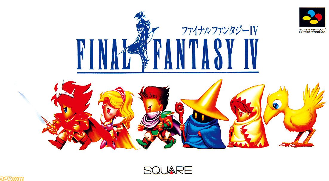 banshaku_RS's tweet photo. FF4の35周年で話題になってますが、今更ながらパッケージのこのパーティーメンバー誰なんだ😂
セシルのドットも全然違うし、まんま黒魔道士、白魔道士みたいな見た目キャラっていたっけ？🤔 https://t.co/fyIgPHX2C5