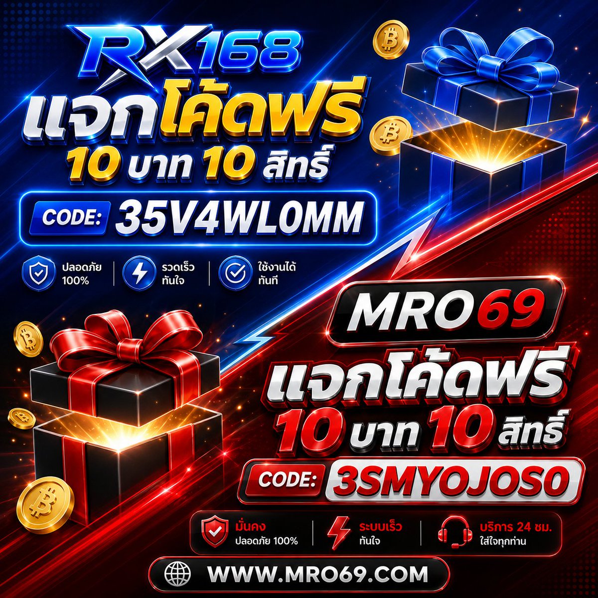 LGFxReborn's tweet photo. แจกฟรี​ 10 บ.​ | ไม่ติดเทิร์น​ | ถอนสูงสุด 100

CODE 🔵 35V4WL0MM
#RX168
ทางเข้า 🔵 https://t.co/AyWu1NZbRL

CODE 🔴 3SMYOJOS0
#MRO69
ทางเข้า 🔴 https://t.co/KXHM6rDHEa

#LGxโค้ดฟรี #แจกฟรี #โค้ดฟรี https://t.co/ZUNURnHMuu
