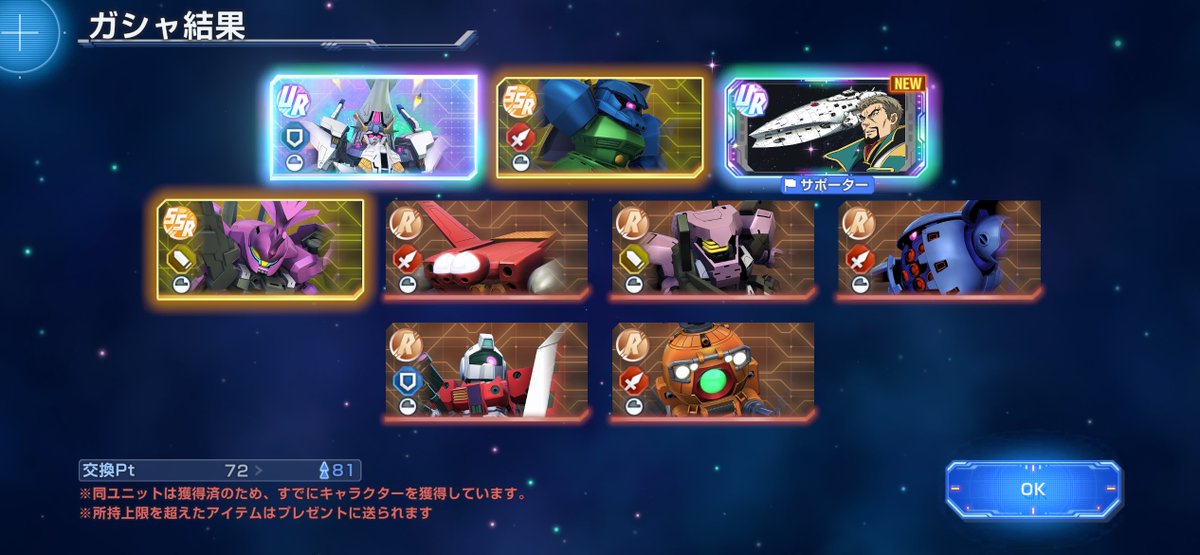 hathi_0714's tweet photo. そういやプレミアガチャチケ貰ったなーと思って回したらメチャクチャ欲しいの2枚出た。ペネロペくそ嬉しい☺️

#gジェネ https://t.co/oVGtDktRIR
