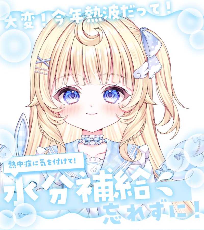 RamuKohane's tweet photo. おはらむ！！

いよいよ、今日からガチイベです！
皆と走れる久しぶりのイベントなので、らむなりに全力で頑張ります！

今日も暑いから無理せず、体調悪くなった時はちゃんと休憩しようね🥹՞

今日も1日ゆるふぁいだよぉ👊🏻💞

 #おはようVライバー
 #おはようＶTuber https://t.co/zl4VEUF5ge