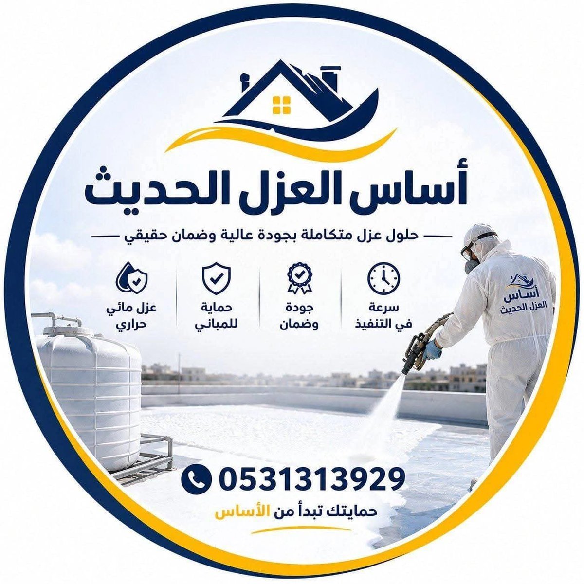 Salma5225's tweet photo. شركة عزل اسطح بالرياض
#عزل_اسطح
#عزل_فوم
#عزل_مائي
#شركة_عزل_اسطح_بالرياض
جميع اعملنا عليها ضمان بافضل الاسعار
0531313929 https://t.co/yS6m1HwR0J