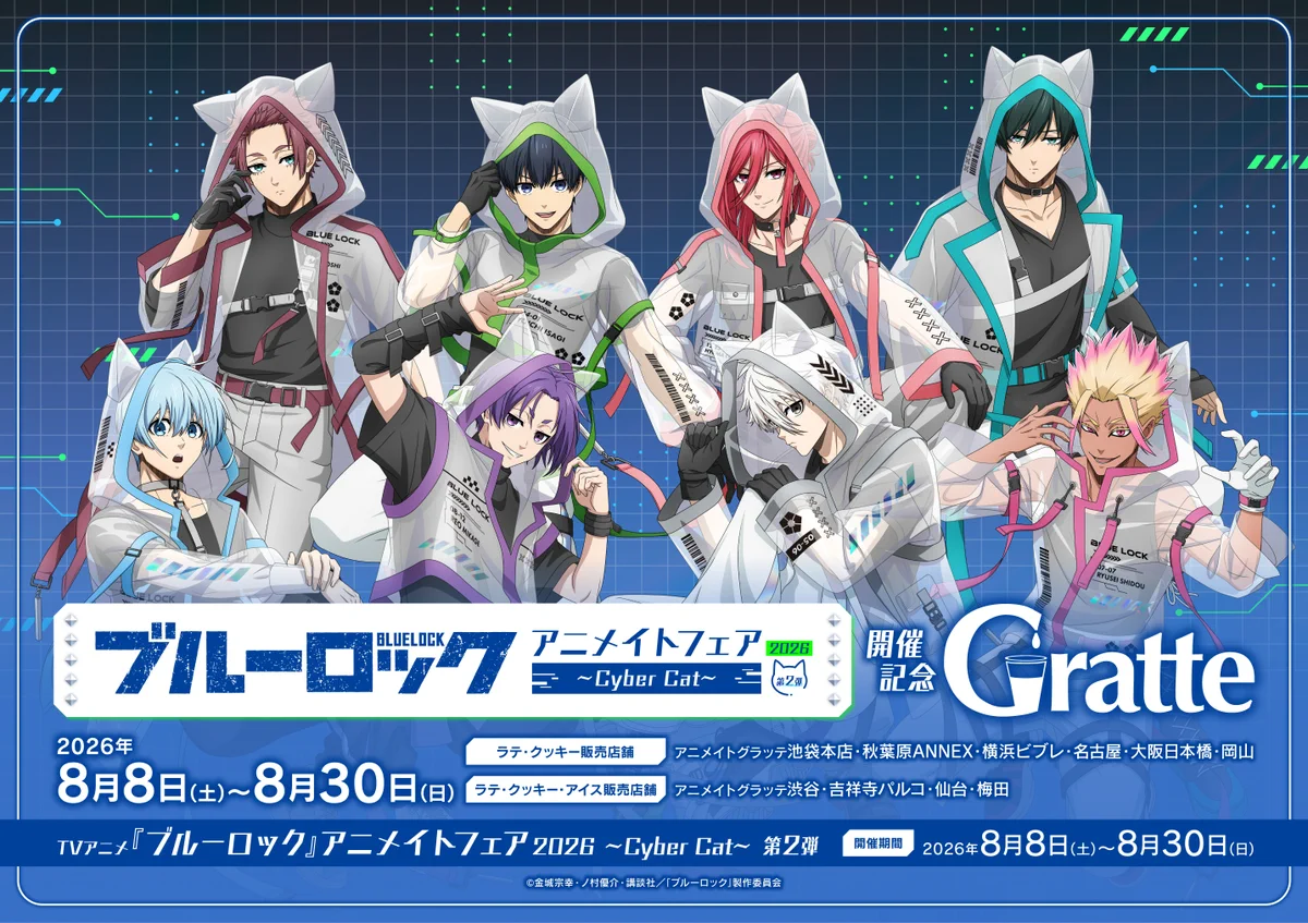 アニメエキスポ2026 ペルソナ 罪 罰 アクリルブロック アニメイトグ