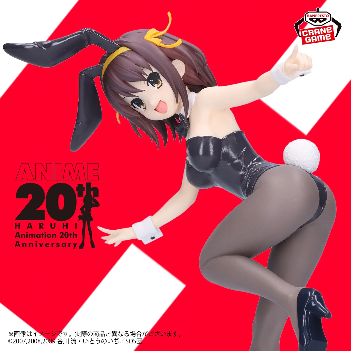 バンプレストブランド(BANDAI SPIRITS) on X: 