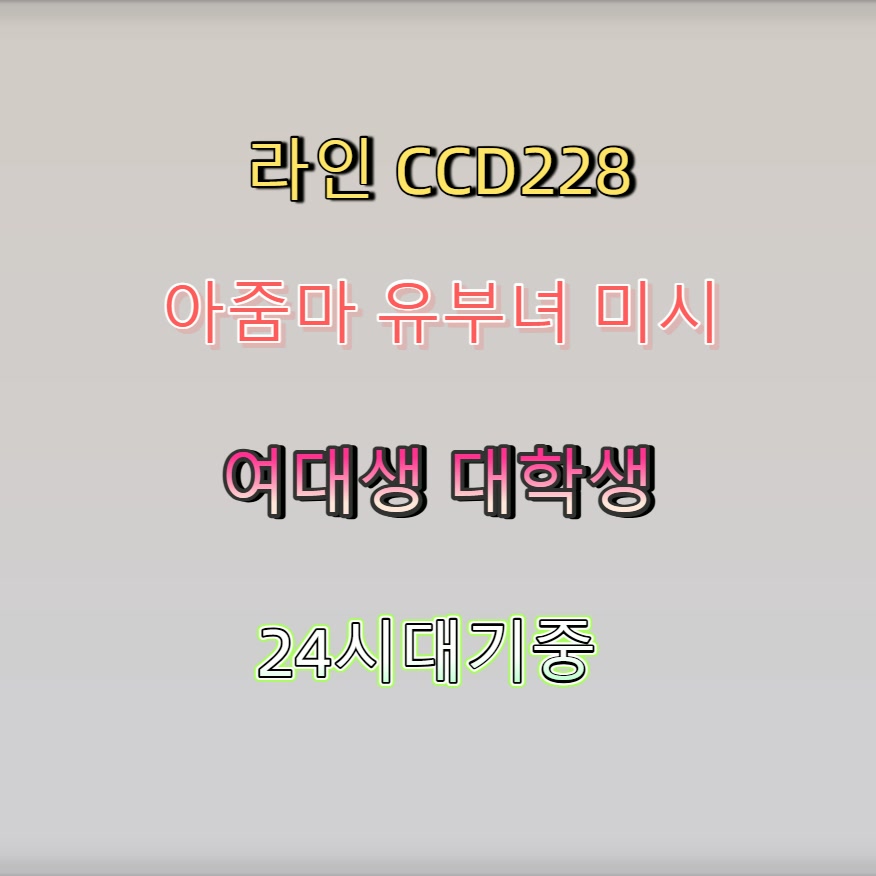 m20325747's tweet photo. #남원 #ㅈㄱ #남원ㅁㄴ #ㅈㄱㅁㄴ #남원조건 🧶 https://t.co/LlBblDCgWs